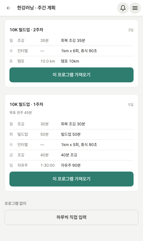 프로그램 고르기